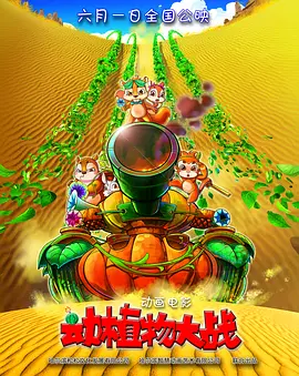 日本三区四区免费高清不卡